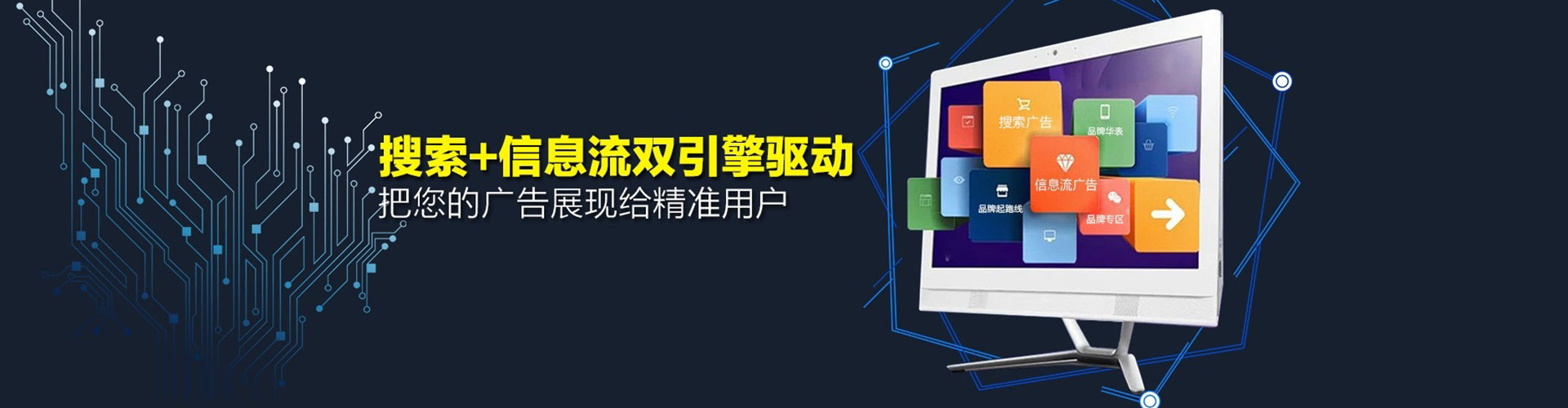 增城信息流代运营