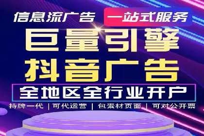 案例分享：如何利用百度信息流实现精准内容传播